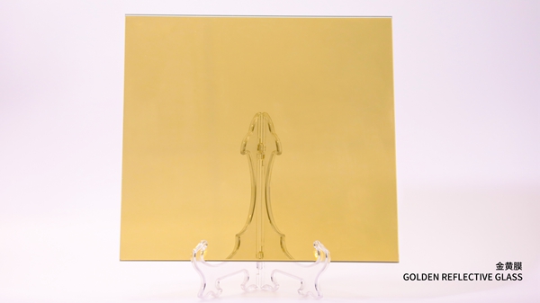 金黃膜  GOLDEN REFLECTIVE GLASS